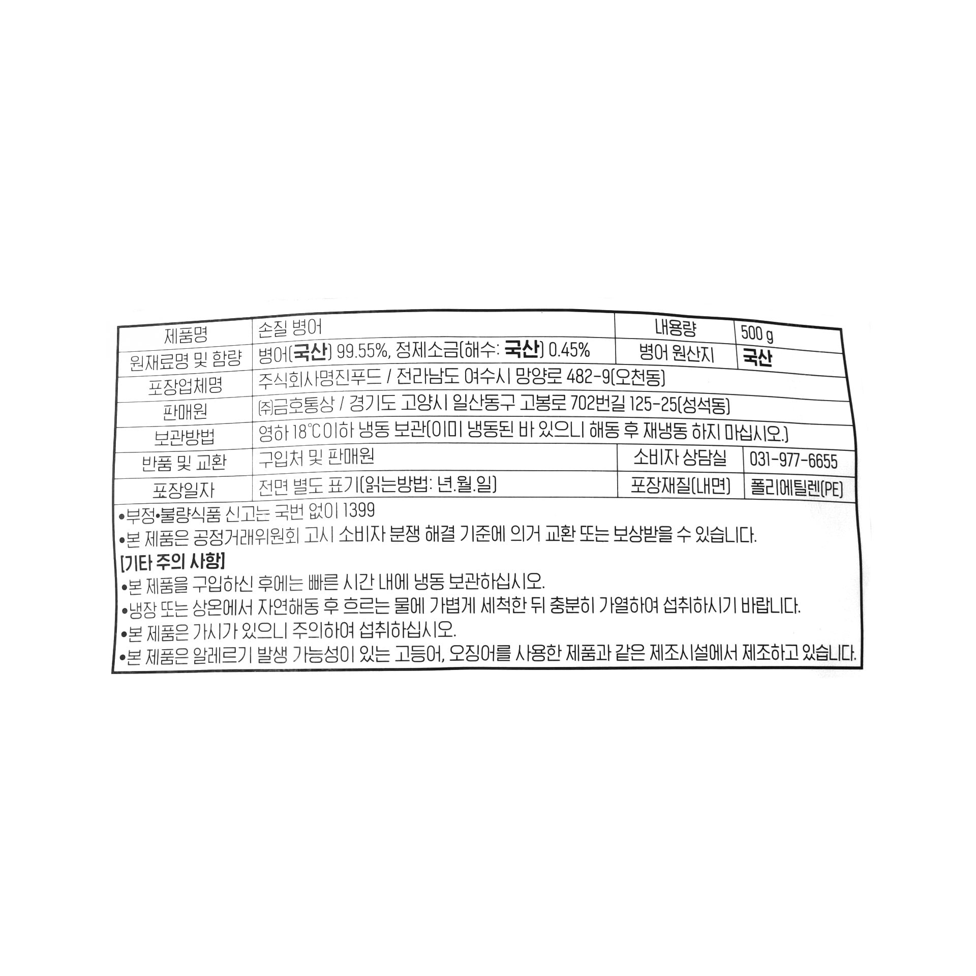 품질표시이미지1