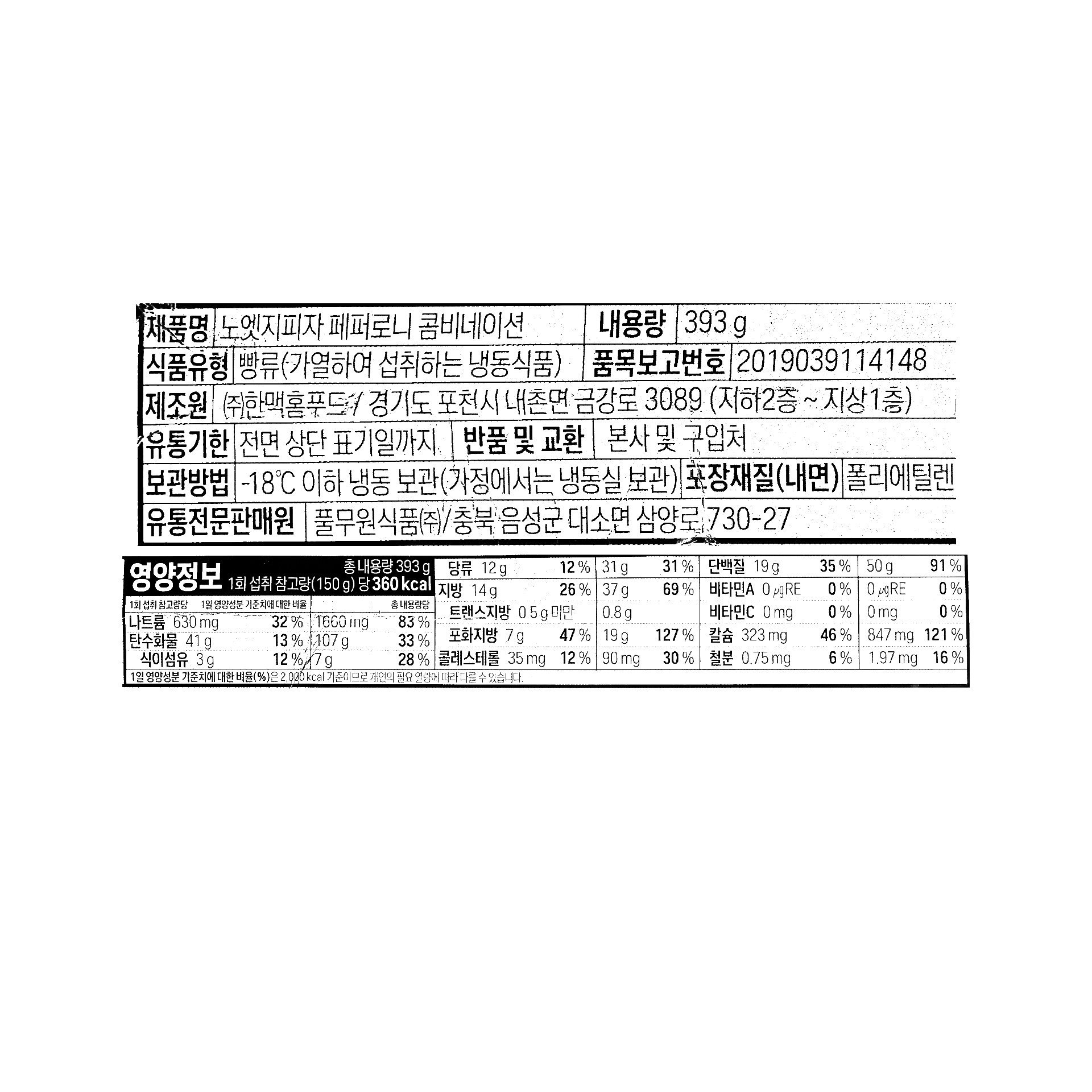 품질표시이미지1