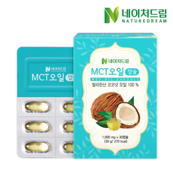 MCT오일 1000mg x 30캡슐 1박스/ 코코넛오일, 방탄커피
