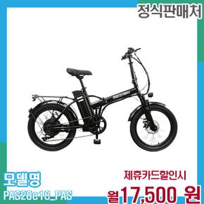 디스커버리 엔트리 PAS구동 배달 원룸 4년약정 PAS20e18 (PAS구동) 48개월 30500