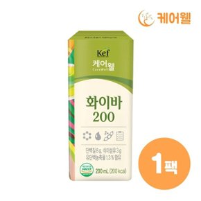 케어웰 화이바 200 (200ml x 1팩)