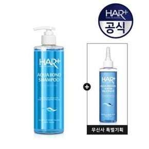 HAIRPLUS [데일리케어]아쿠아 본드 샴푸500ml+아쿠아 워터트리트먼트 200ml