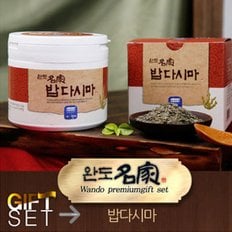 명가 국내산  밥다시마(250g)