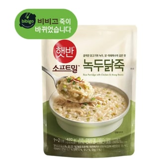 CJ 햇반소프트밀 녹두닭죽 420g