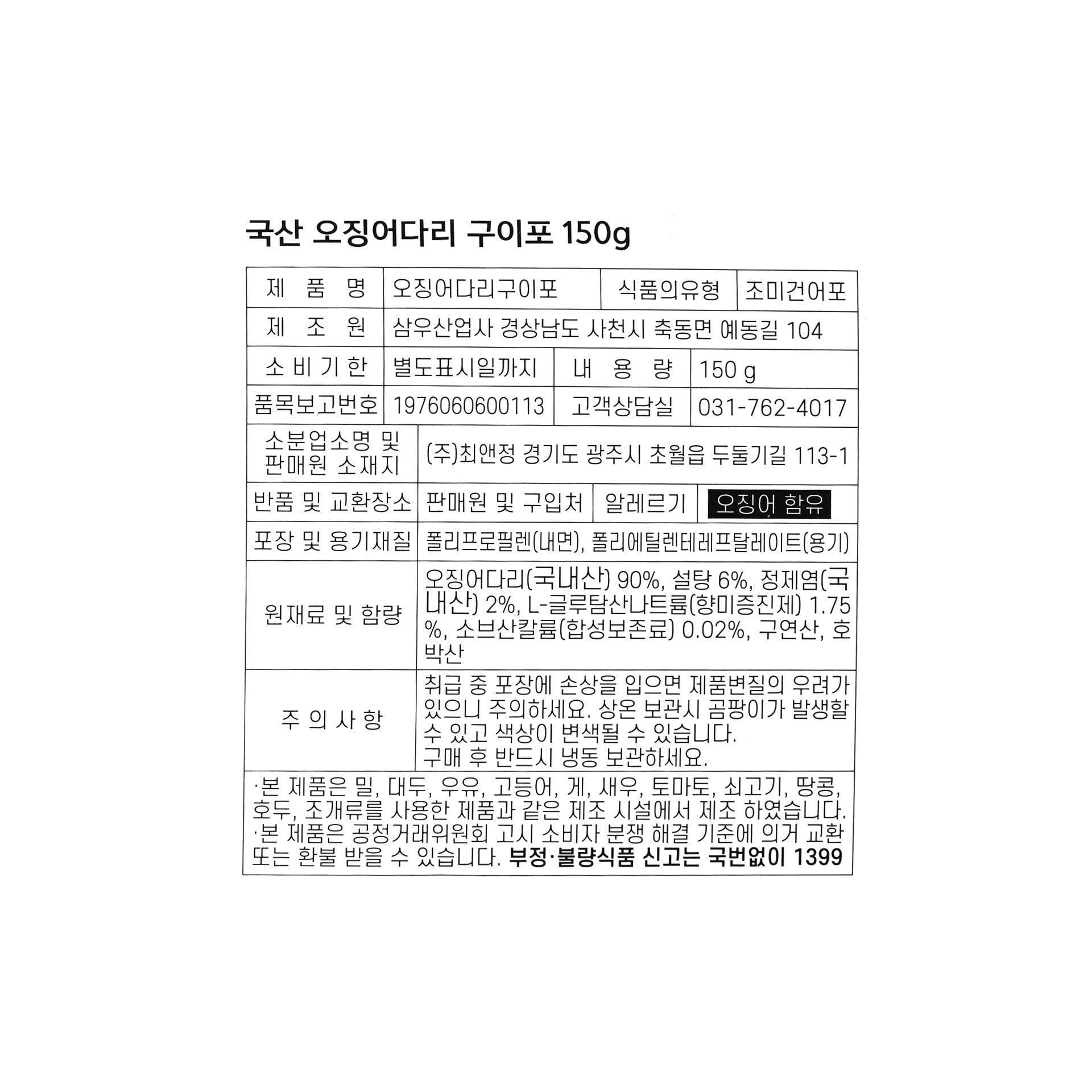 품질표시이미지1