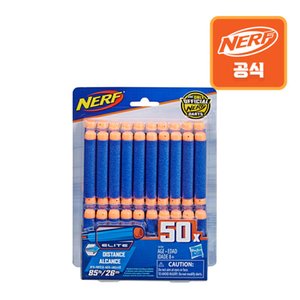 해즈브로 쓱 너프건 50 다트 리필