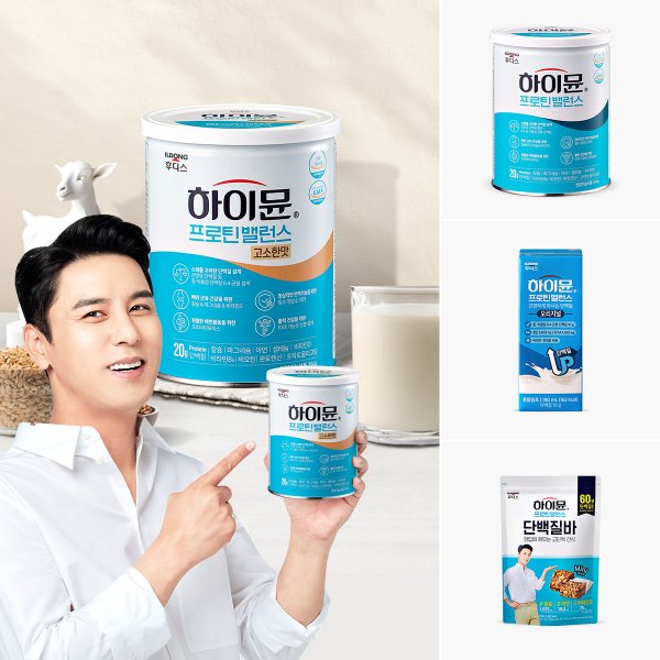하이뮨 BEST~38%할인