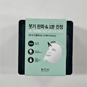 바이오힐 보 판테놀 시카 앰플 수딩 마스크 (30데이즈) 30매 310g