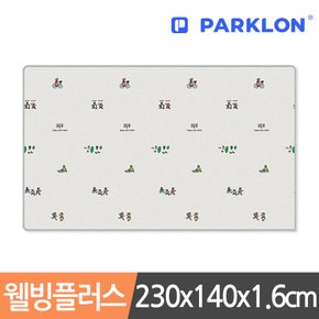 제로퍼제로 런투게더 웰빙 플러스 놀이방매트 230x140x1.6cm