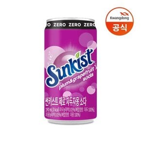 썬키스트 제로 자두자몽 소다 190ml 30입