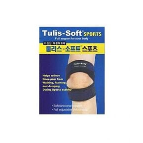 Tulis-soft 스포츠 무릎 등산용 보호대 안전용품