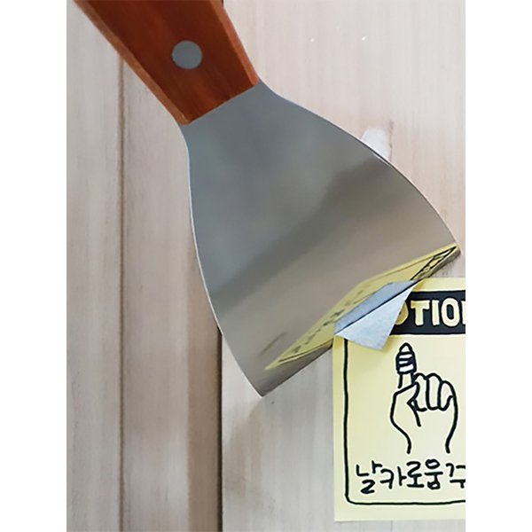 다용도 우드 스크래퍼 헤라 껌칼 끌칼 1+1