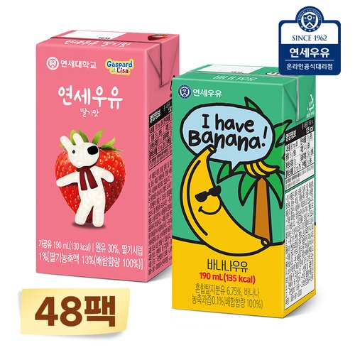 연세우유 48팩 (딸기24 + 바나나24)