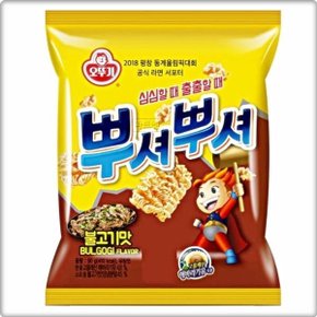 뿌셔뿌셔 불고기맛 90g 24개