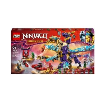 레고 [시흥점] 71836 포커스 드래곤