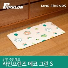 라인프렌즈 에코그린 양면 주방매트 (소) 80x44x1.2cm 주방매트/발매트