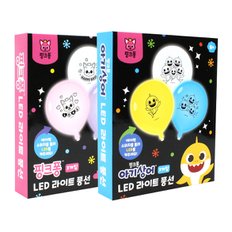 핑크퐁 아기상어 LED 라이트 풍선세트 3P 라이팅 풍선