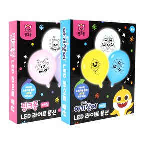 핑크퐁 아기상어 LED 라이트 풍선세트 3P 라이팅 풍선