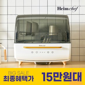 식기건조기 HTD-3400W 70L 8인용 UV-C LED 고온 살균 식기건조기 화이트 열풍