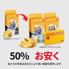 Kodak KODAK Mini 2 Retro 4PASS 휴대용 포토 프린터 (5,3x8,6cm) + 8 매, 옐로우