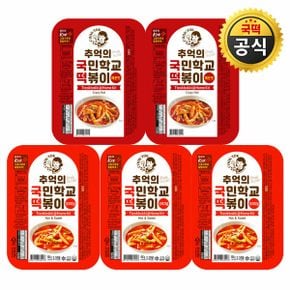 추억의 국민학교 떡볶이 오리지널600gx3개+매운맛600gx2개