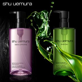 슈에무라 SHU UEMURA 블랑 안티 옥시 클렌징 오일 450ml