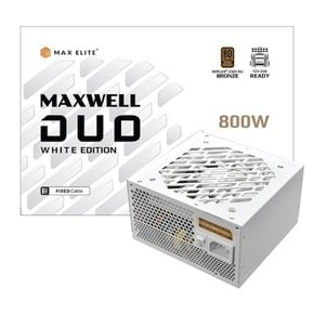 HIT 맥스엘리트 MAXWELL DUO 800W 80PLUS브론즈 PCIE5 플랫 화이트 /정품/오늘출발/안심포장