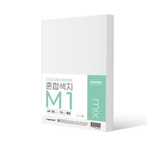 에센셜 A4 컬러 혼합 색지 80g 7색 70매 3종