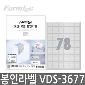 폼텍 VDS-3677 보안보증봉인 A4 라벨지 스티커 1단 5매