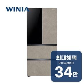 딤채 스탠드형 김치냉장고 551L (샤인 페블그레이) WDQ57HSLIPG 렌탈 60개월 월 123900원