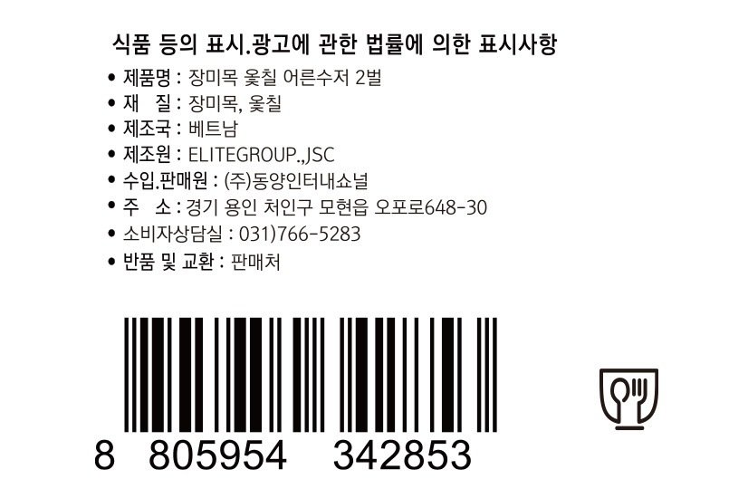 상품 이미지1