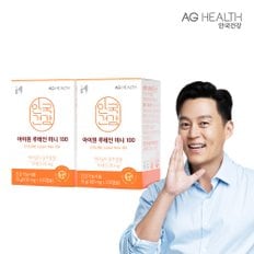 아이원 루테인 미니100 100캡슐 2박스 (200일분)