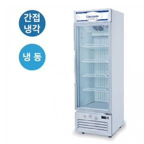 라셀르 저장용량 냉동쇼케이스 630L급 SCR-650FD