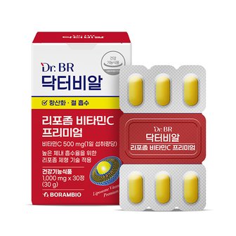 [닥터비알] 리포좀 비타민C 30정(1개월분) 1박스