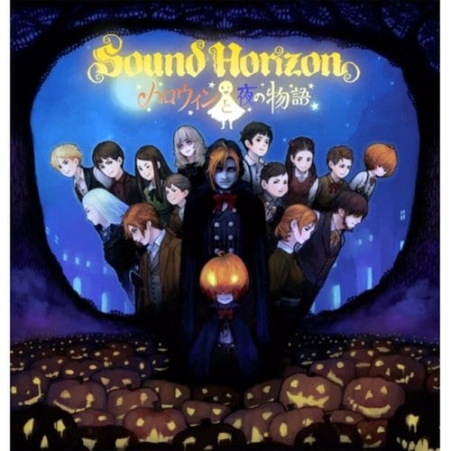 Sound Horizon - ハロウィンと夜の物語 (Single) / 사운드 호라이즌 - 헬로윈과 밤의 이야기 (싱글)