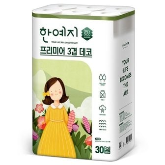  한예지 3겹 (대용량)프리미어 30M 30롤 (1팩)