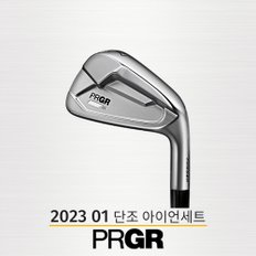 PRGR  2023 01 연철 단조 스틸 아이언세트 6i [프로기아한국지점 정품]