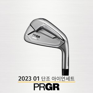 이리라이프 PRGR  2023 01 연철 단조 스틸 아이언세트 6i [프로기아한국지점 정품]