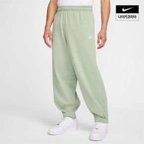 맨즈 나이키 클럽 플리스 오버사이즈 프렌치 테리 팬츠 NIKE HJ1823-370