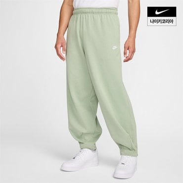 나이키 맨즈 나이키 클럽 플리스 오버사이즈 프렌치 테리 팬츠 NIKE HJ1823-370