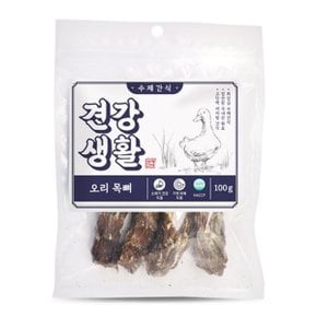 강아지 수제간식 오리목뼈 100g 1P 치석관리 간식 (WD3265A)