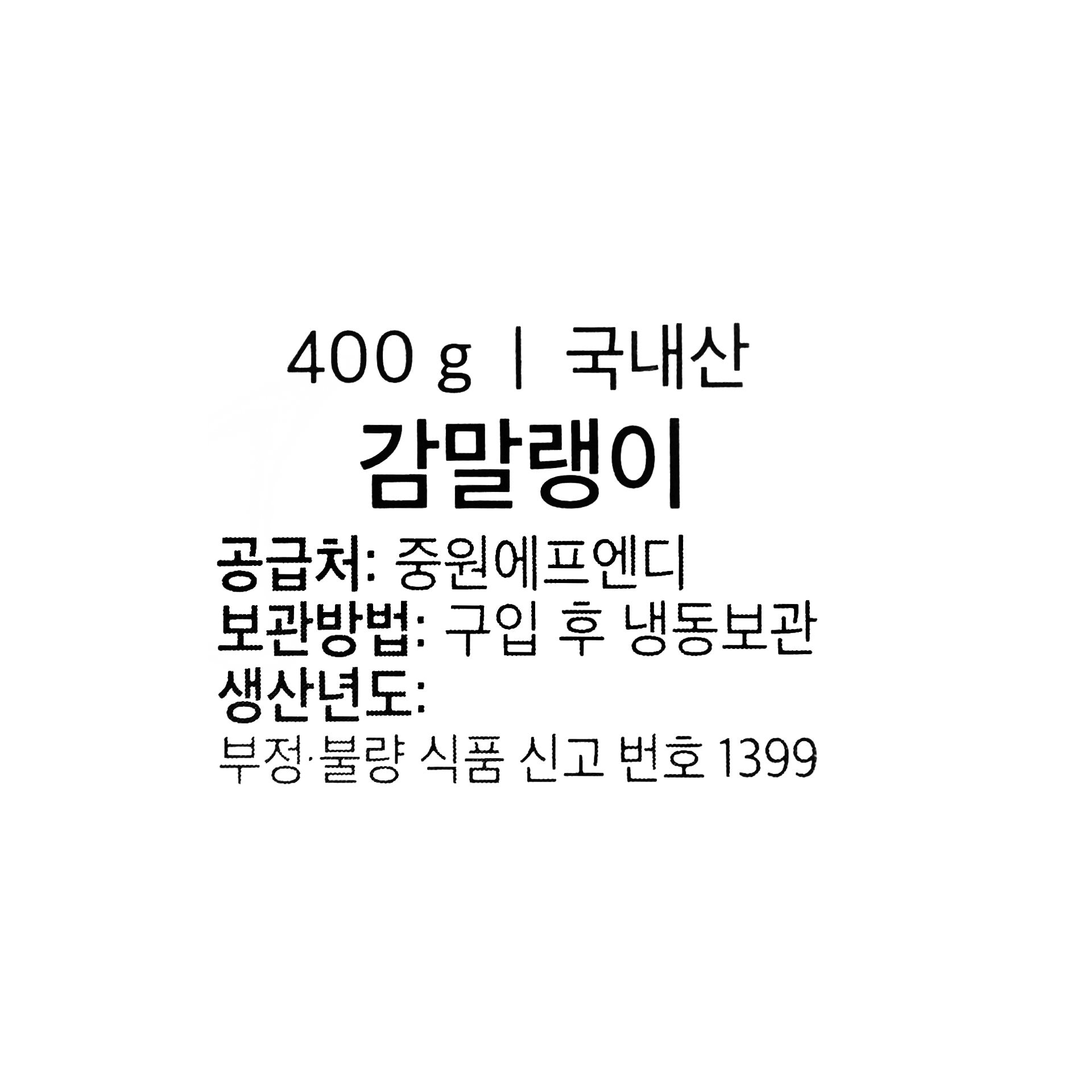 품질표시이미지1