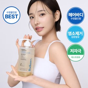 클리어스윔 수영장 올인원 염소제거 약산성 대용량 원스텝 수영 샴푸 750ml
