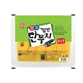 한성 김밥단무지 250g 10개