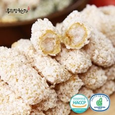 강릉사천 무진장한과 찹쌀강정 (중) 1.3kg