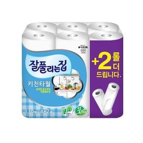 잘풀리는집 키친타월 130매 6롤