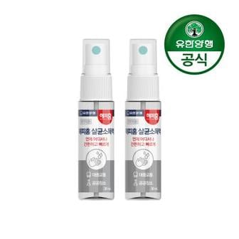 핫트랙스 해피홈 살균소독액 30mL 2개