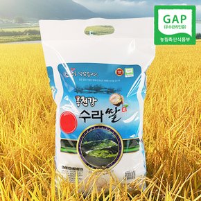 [GAP인증] 밥맛좋은 강원도 홍천 수라쌀 10kg