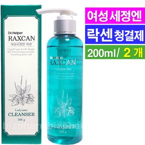 락센겔(200g) - 2개/여성세정엔 락센 여성청결제 여성세정제