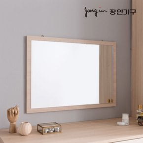 크라운 빅 거울